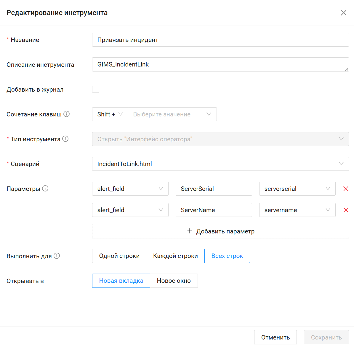 Screenshot%202026-08-14%20151156.png